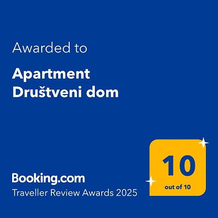 Apartment Drustveni Dom 塞拉耶佛 外观 照片