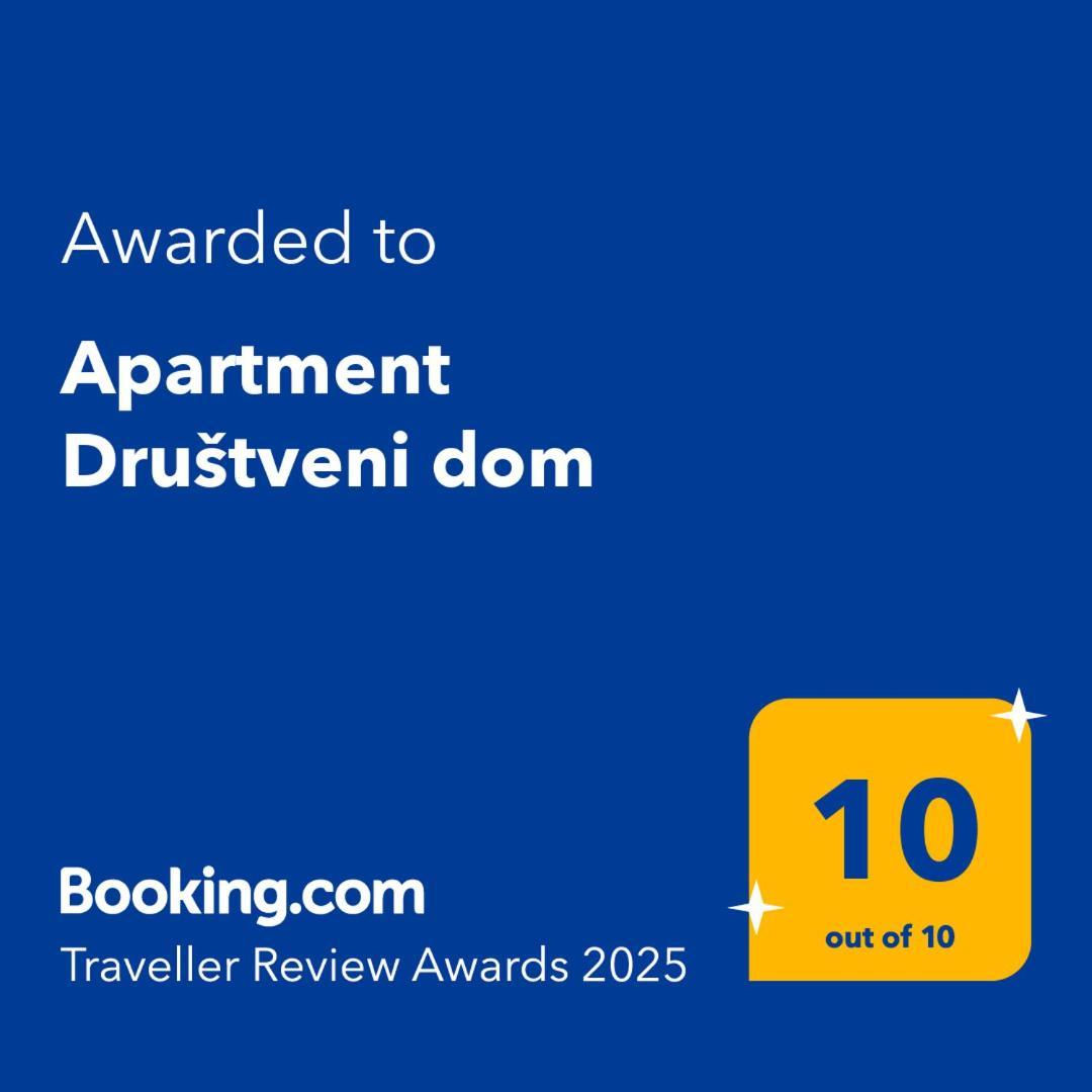 Apartment Drustveni Dom 塞拉耶佛 外观 照片